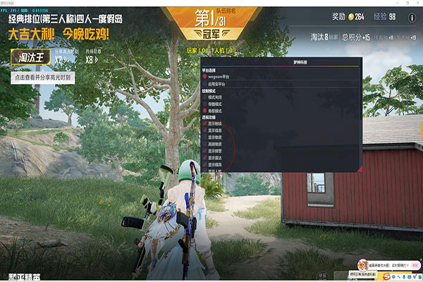 CF辅助禁止下包透视自瞄效果